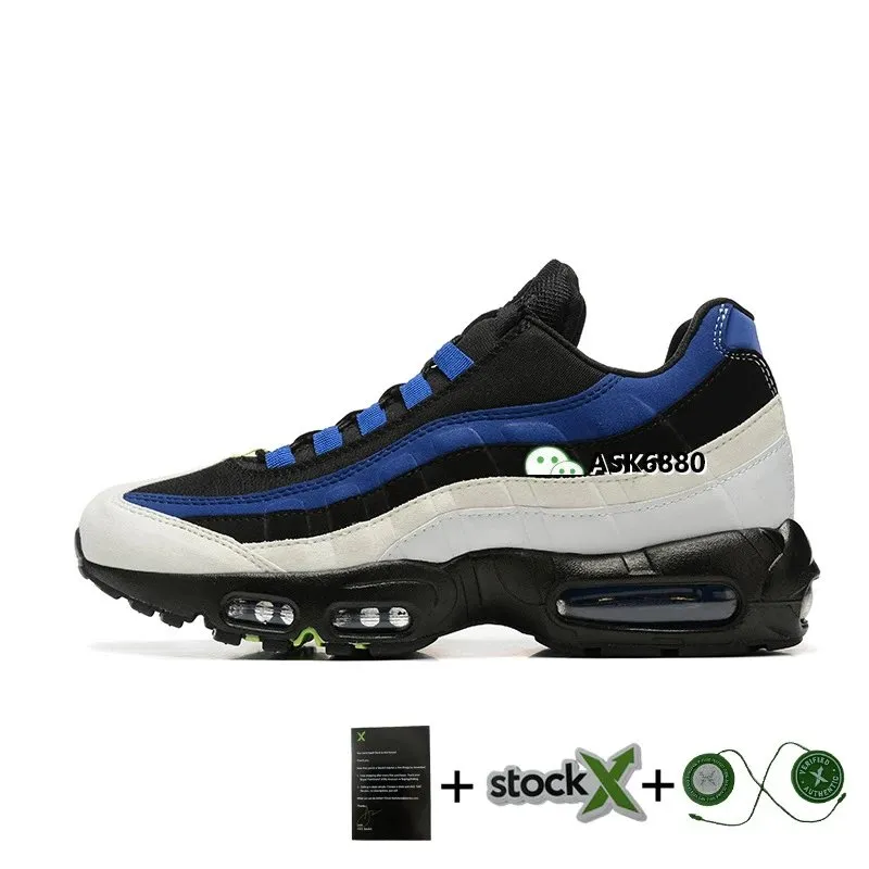 Nike Air Max 95 Multicolor Trainers