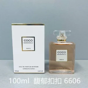 Chanel Coco Mademoiselle EDP Intense Light