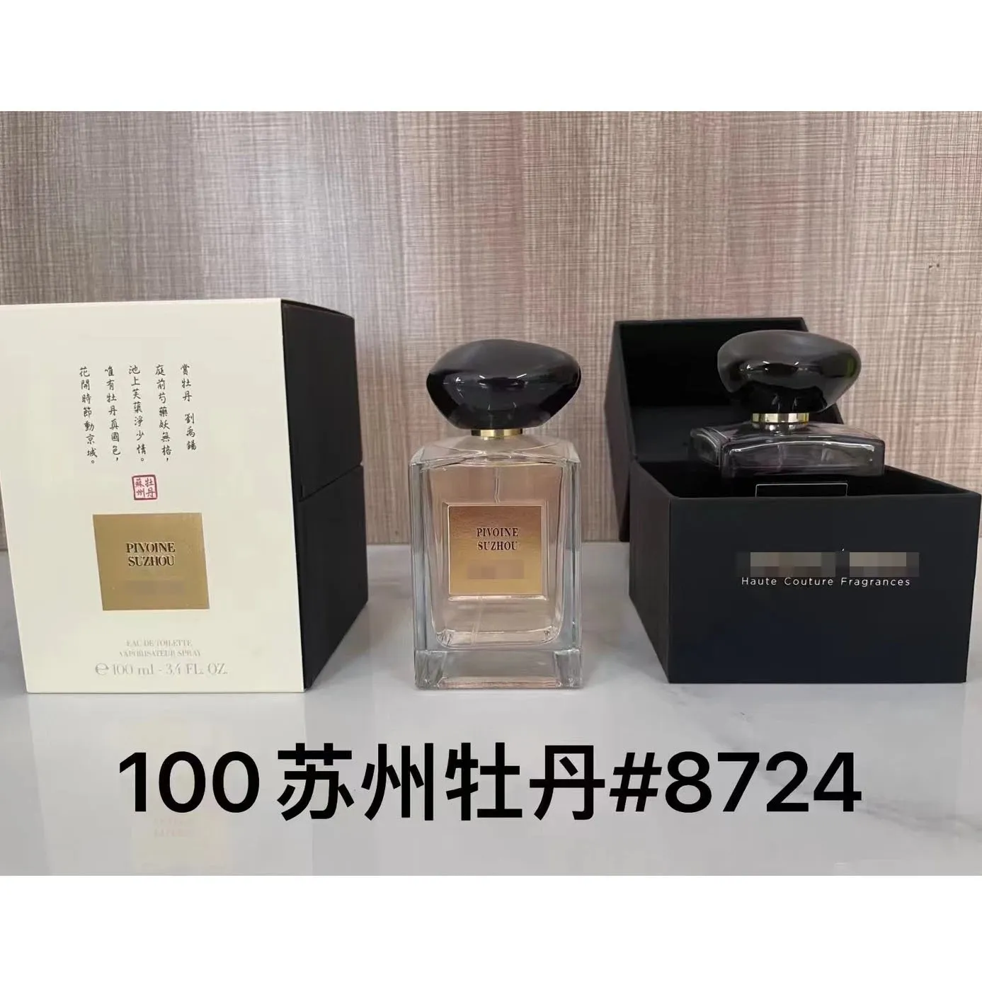 - PIVOINE SUZHOU Transparent Black Cap