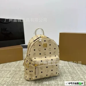 MCM Beige Logo Print Backpack: A Fashion