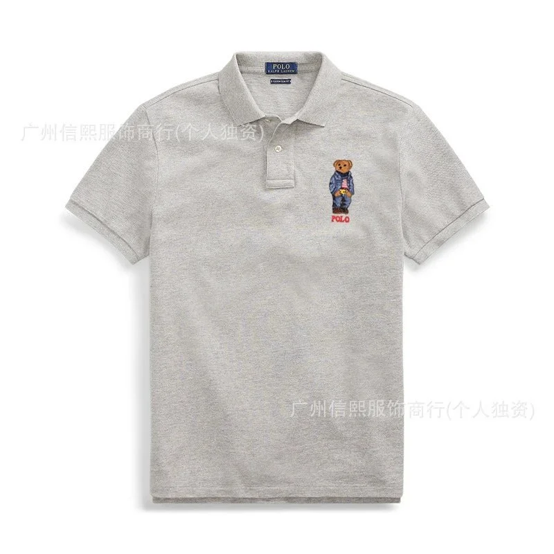 Polo Ralph Lauren Light Gray Teddy Polo: A