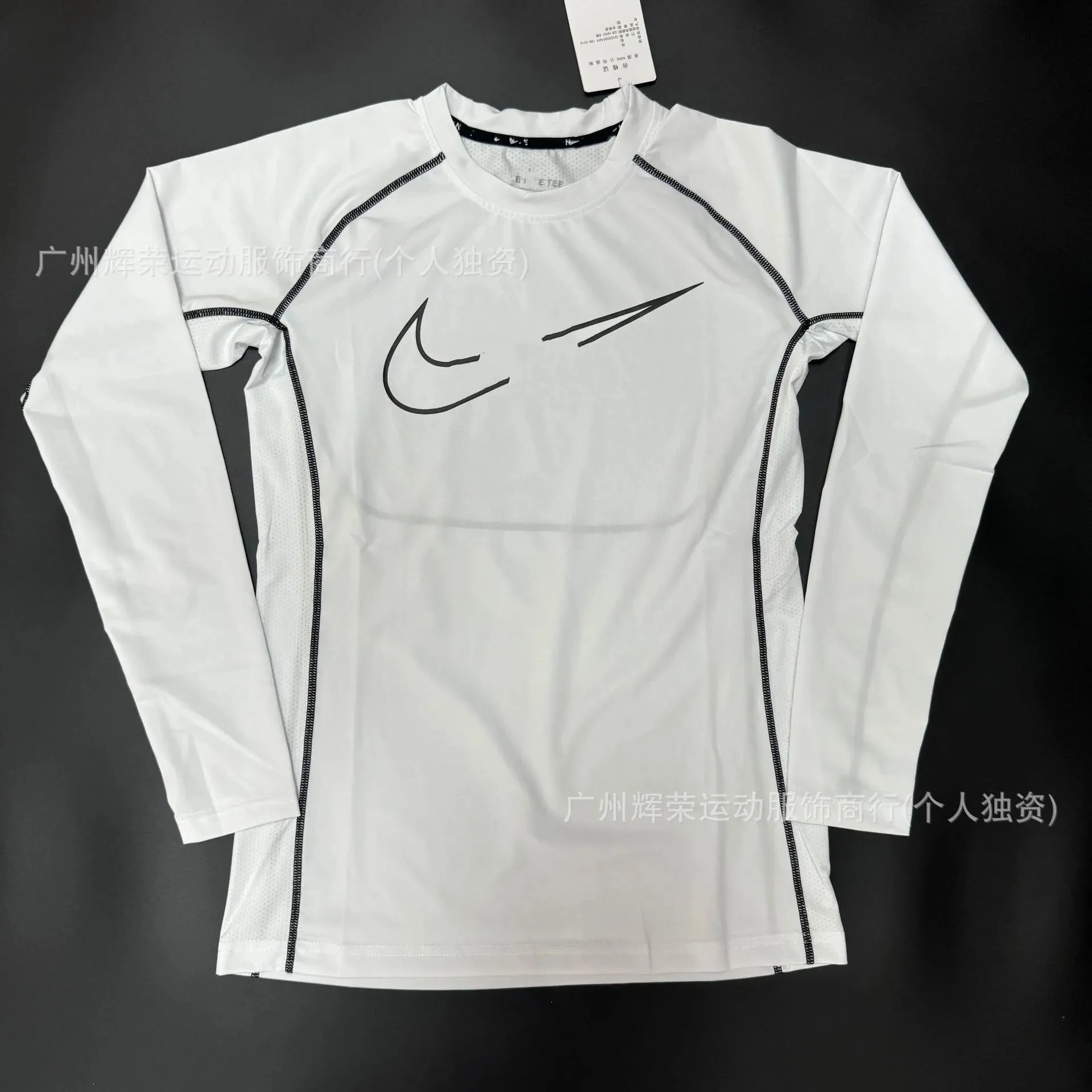 Nike White Active Long Sleeve: Comfort Meets