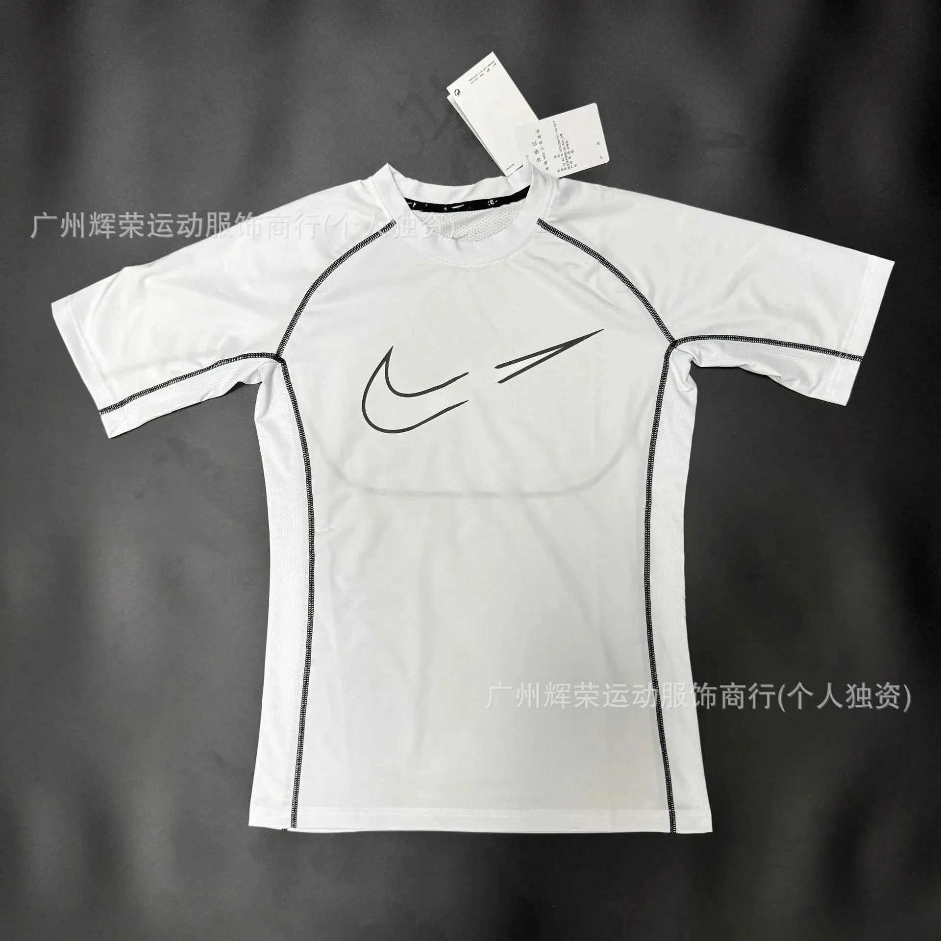 Nike White Short Sleeve Tee: Performance