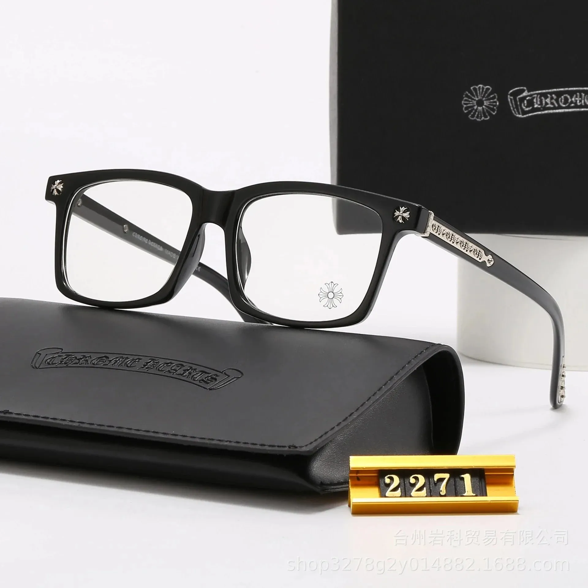 Chrome Hearts Black Eyewear: Luxurious