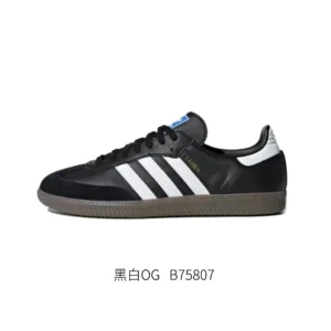 Adidas Samba B75807 Black Retro