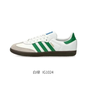 Adidas Samba White Green Retro