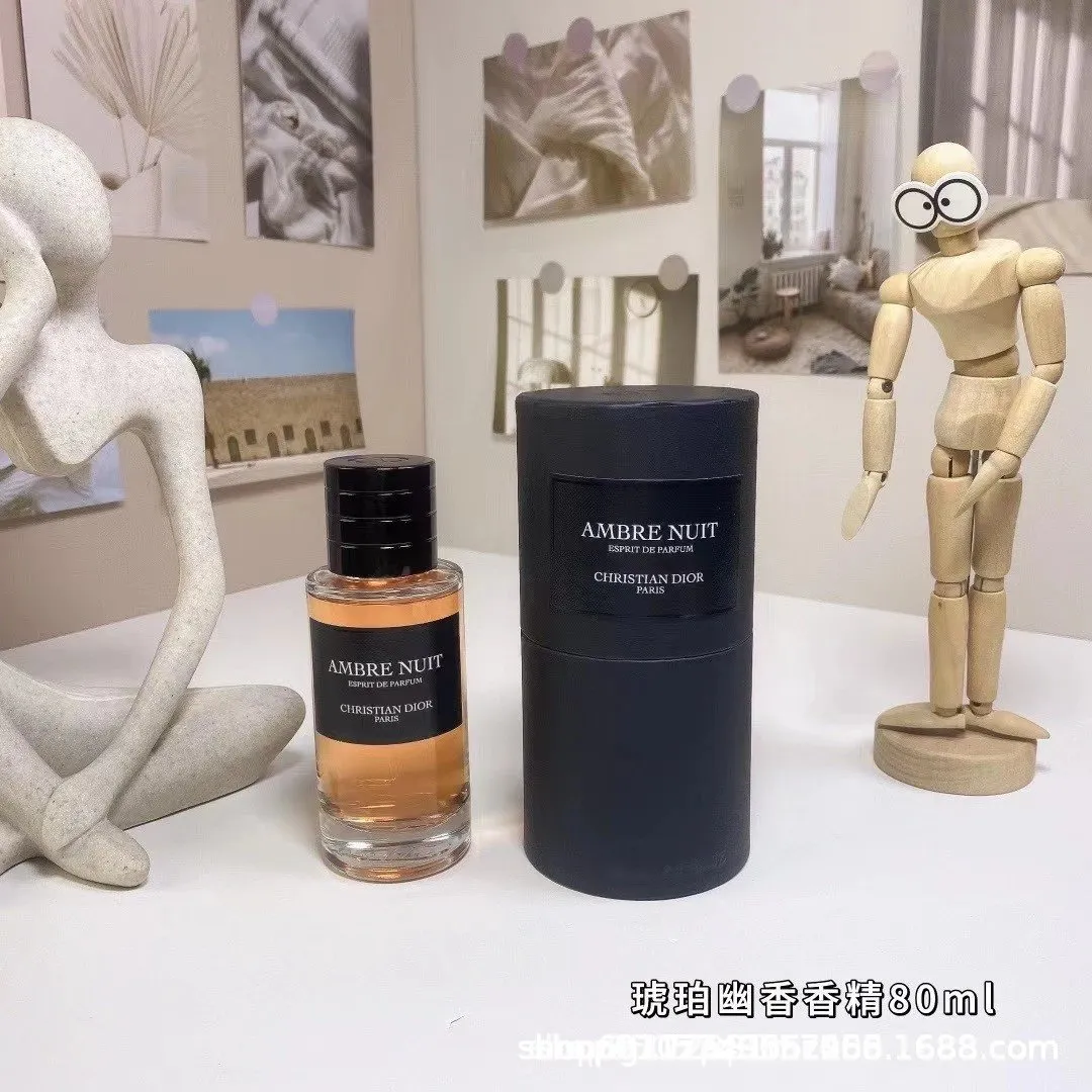 Christian Dior Ambre Nuit Amber Perfume