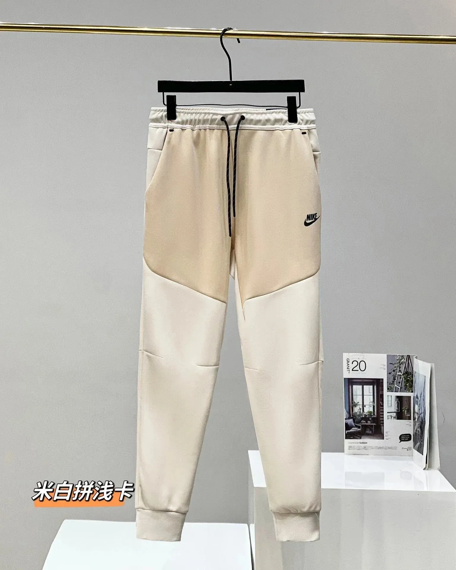 Nike Beige Men's Pants: Sporty Look for Any