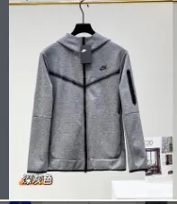 Nike Gray Men's Jacket: Ideal for Sporty