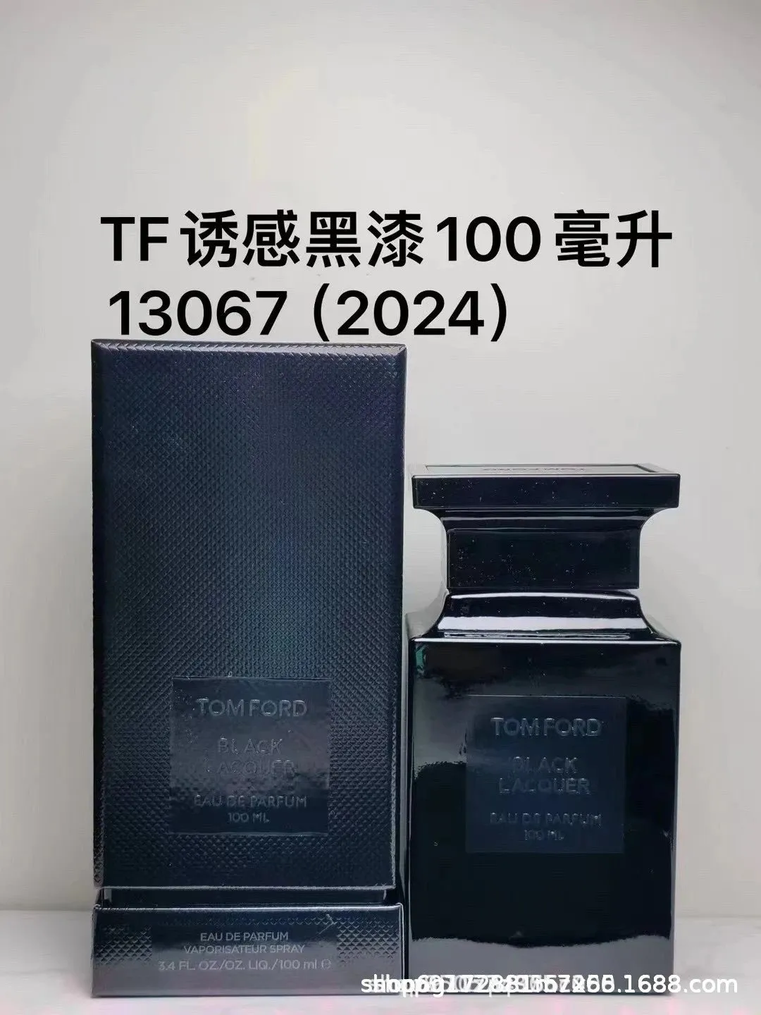 Tom Ford Black Lacquer Black Perfume
