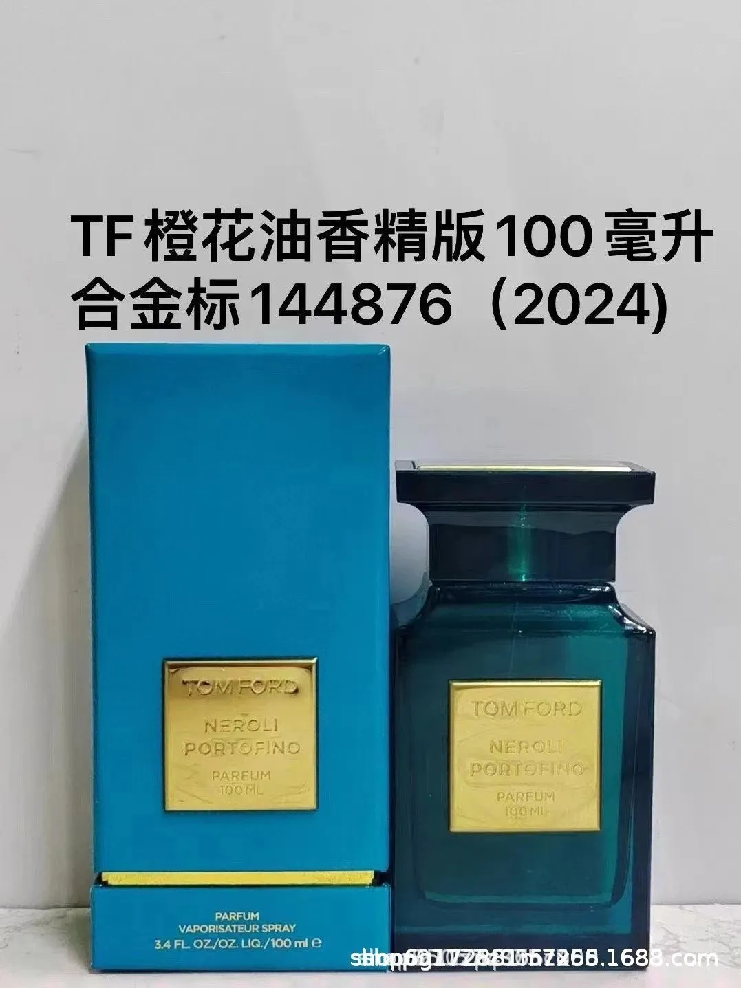 Tom Ford Neroli Portofino Green Perfume
