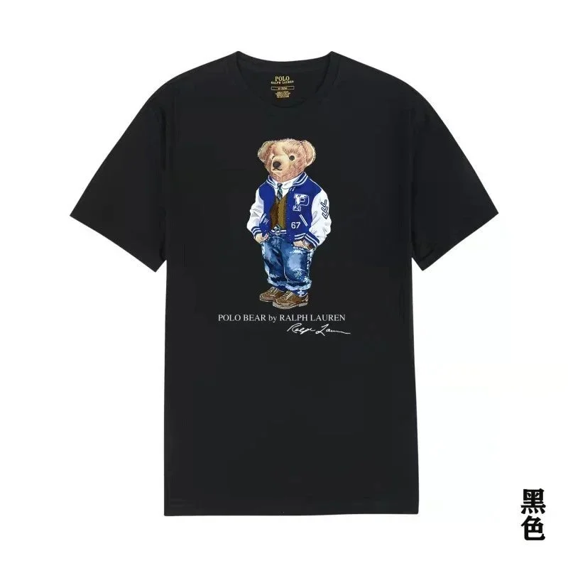 Ralph Lauren Polo Bear Black T shirt