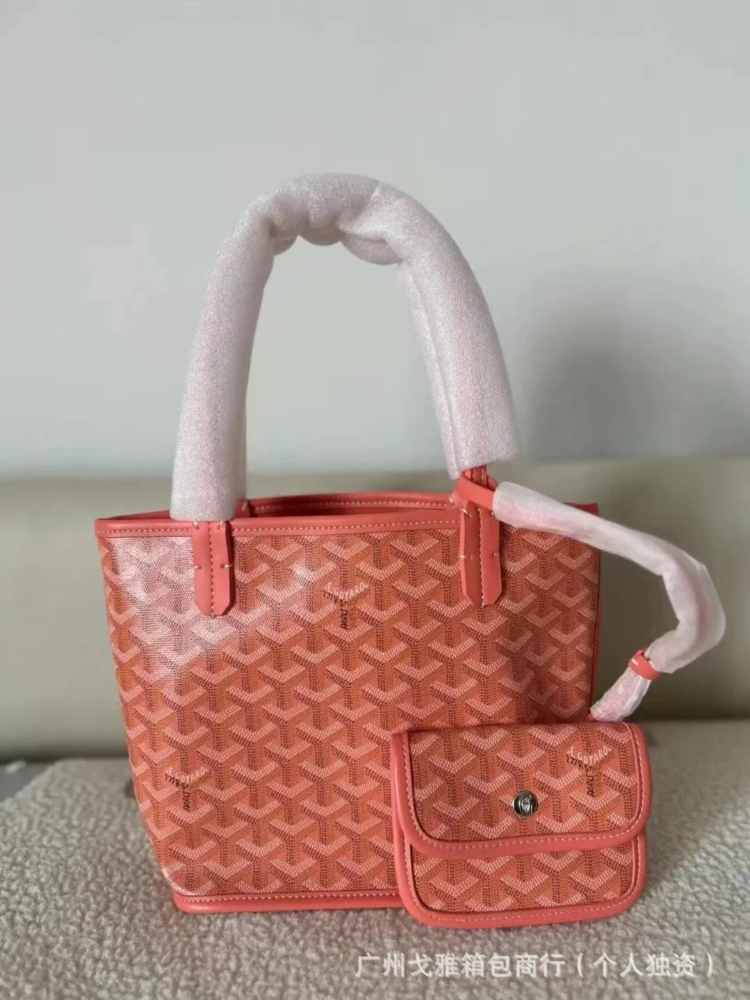Goyard Coral pink Tote: A Luxury